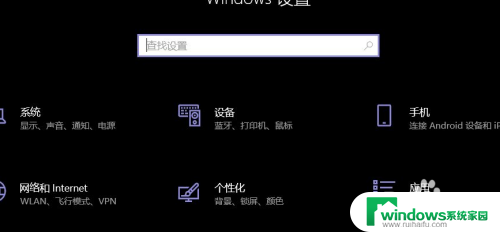 更改锁屏时间在哪里改 Windows 11锁屏时间怎么设置