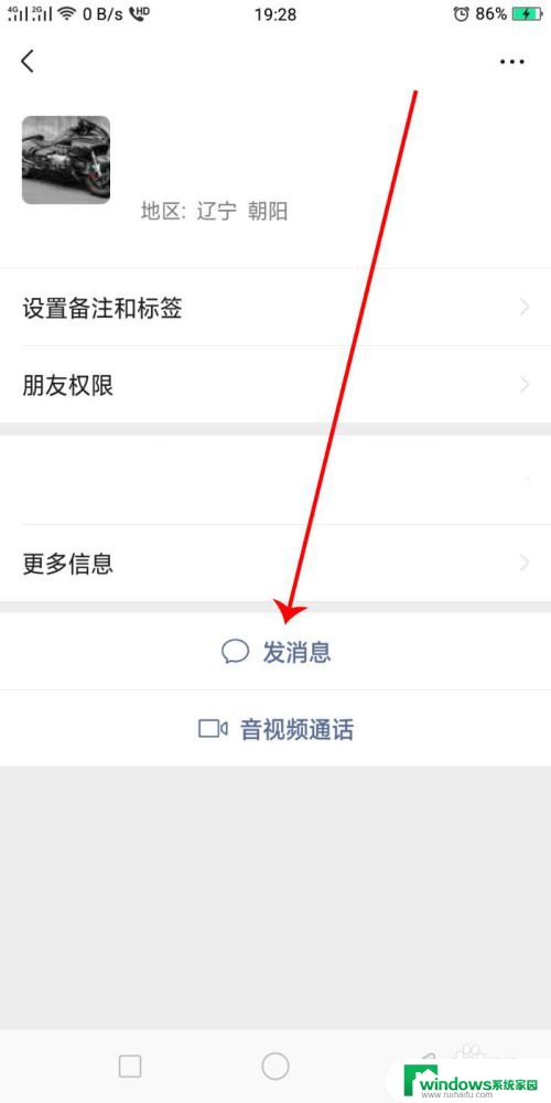 怎么能把对方的微信聊天记录删除 微信聊天记录怎么删除