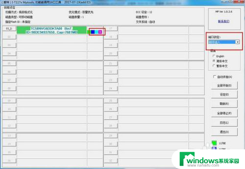 u盘提示请插入磁盘 U盘插入电脑提示为可移动磁盘但无法访问怎么处理