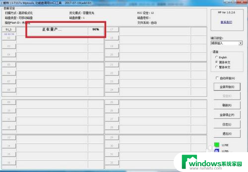 u盘提示请插入磁盘 U盘插入电脑提示为可移动磁盘但无法访问怎么处理