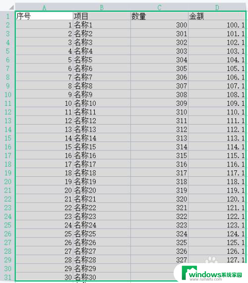 表格截屏键ctrl加什么,发送微信 怎么在微信中发送一整张长EXCEL表格的截图