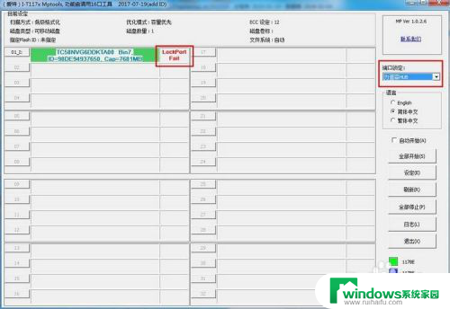 u盘提示请插入磁盘 U盘插入电脑提示为可移动磁盘但无法访问怎么处理