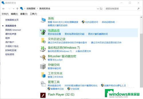 怎么把系统盘扩大 扩展WIN10系统盘C盘的方法