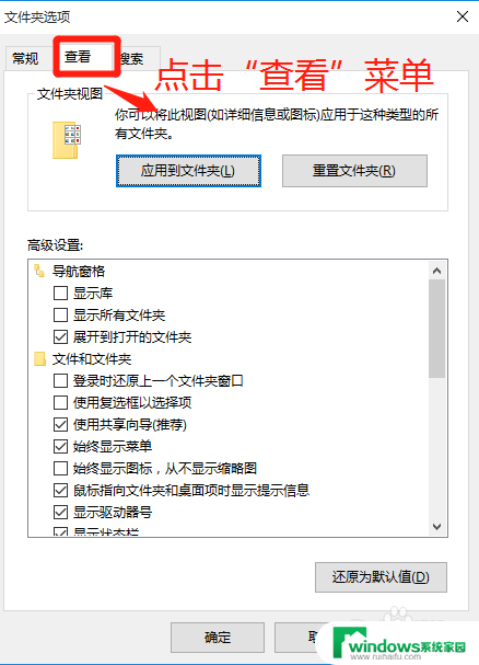 如何看隐藏文件 Win10如何查看系统隐藏文件