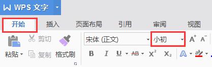 wps怎样把两页放到一张纸上打印 wps怎样实现将两页合并打印到一张纸上