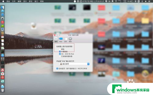 mac 显示硬盘 怎么在Mac桌面上显示硬盘图标