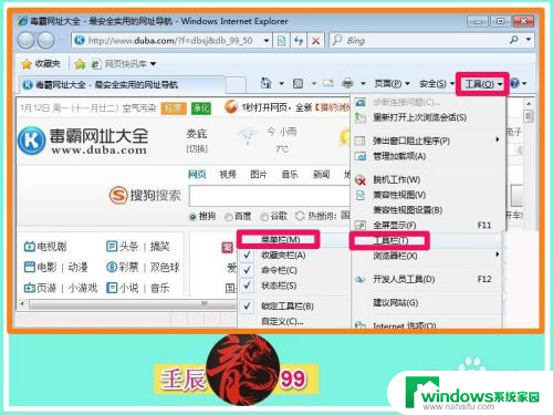 flash被禁用怎么解除win10 Adobe Flash Player 如何启用