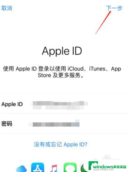 怎么把苹果手机的通讯录导到另一个苹果手机上 iPhone手机通讯录导出到另一个手机的方法