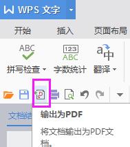 wps点打印而且打印机没反应怎么办 wps点打印没反应怎么办