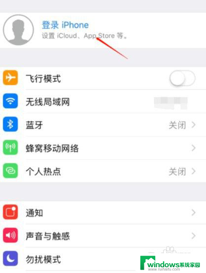 怎么把苹果手机的通讯录导到另一个苹果手机上 iPhone手机通讯录导出到另一个手机的方法