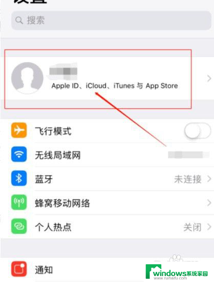 怎么把苹果手机的通讯录导到另一个苹果手机上 iPhone手机通讯录导出到另一个手机的方法