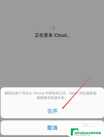 怎么把苹果手机的通讯录导到另一个苹果手机上 iPhone手机通讯录导出到另一个手机的方法