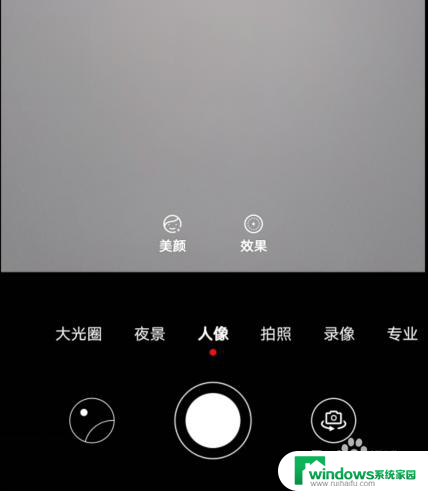 原相机镜像设置怎么设置华为 如何在华为手机相机中开启相机镜像