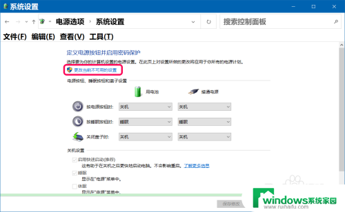 win10 休眠文件 Win10休眠文件清除方法