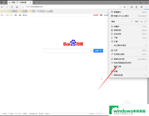 microsoftedge怎么还原成ie Edge浏览器如何回到IE浏览器