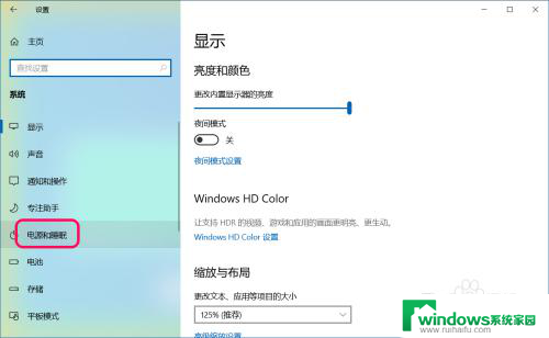 win10 休眠文件 Win10休眠文件清除方法