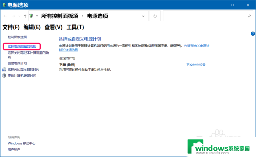 win10 休眠文件 Win10休眠文件清除方法