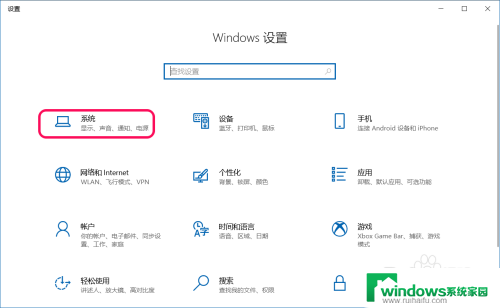 win10 休眠文件 Win10休眠文件清除方法