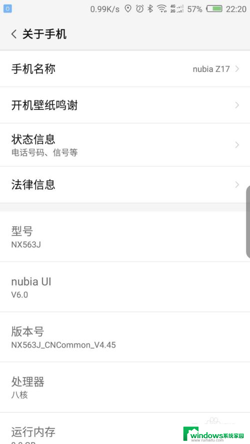 usb连接手机怎么打开 如何启用手机的USB调试功能