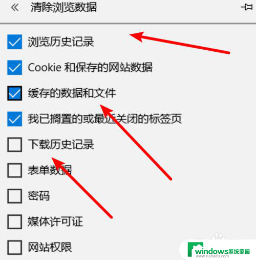 怎么清理电脑浏览器的缓存 win10 浏览器 如何清除缓存数据