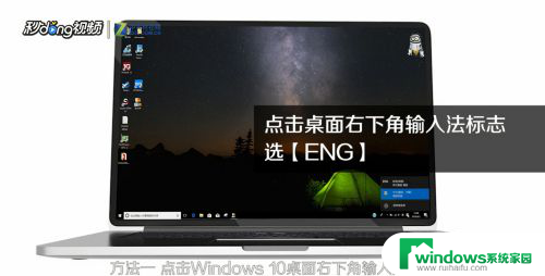 游戏中输入法怎么关闭 win10玩游戏如何关闭输入法