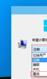 windows如何强制重启 如何使用win10强制重启快捷键