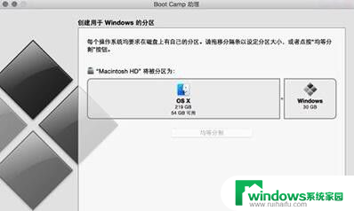 苹果笔记本用u盘装win10 Mac系统U盘安装Win10详细教程