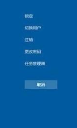 windows如何强制重启 如何使用win10强制重启快捷键