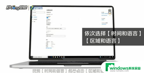 游戏中输入法怎么关闭 win10玩游戏如何关闭输入法