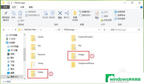 电脑微信聊天记录保存路径 微信电脑版聊天记录在哪个文件夹中