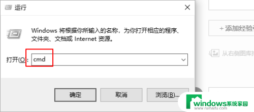 win10输入命令 win10怎么使用命令行