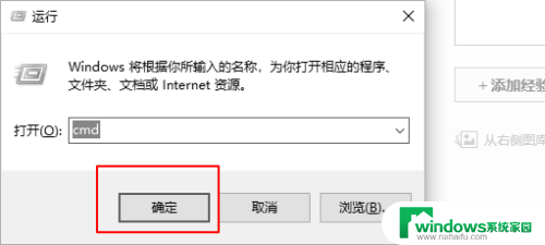 win10输入命令 win10怎么使用命令行