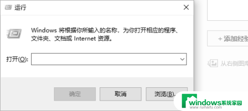 win10输入命令 win10怎么使用命令行