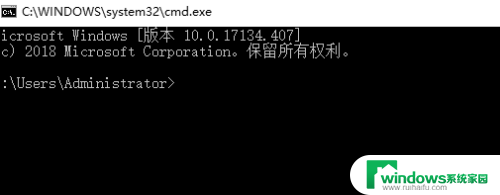 win10输入命令 win10怎么使用命令行