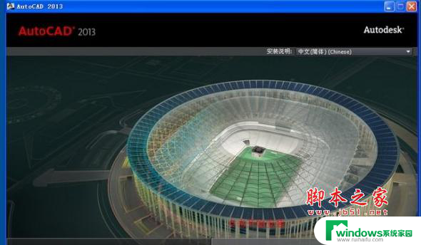 魔法消除软件下载 AI魔法消除小工具离线版 v1.0 安装步骤