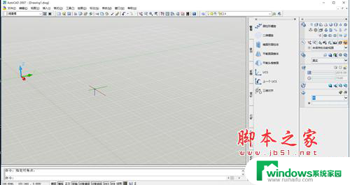 魔法消除软件下载 AI魔法消除小工具离线版 v1.0 安装步骤