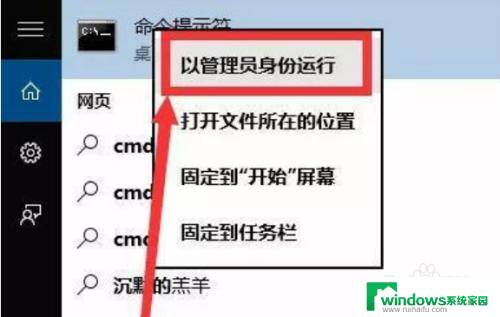 没有win10的产品密钥 win10系统如何激活没有产品密钥