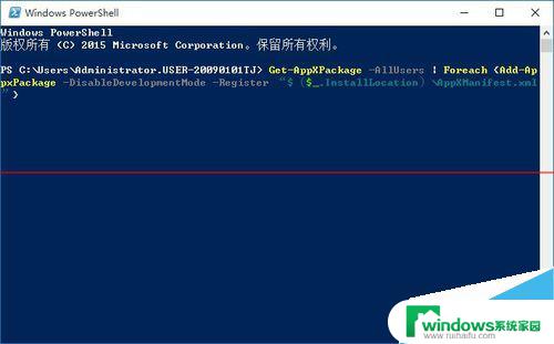 win10 应用程序没有相应 win10程序假死无响应怎么办