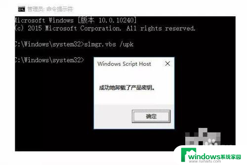 没有win10的产品密钥 win10系统如何激活没有产品密钥