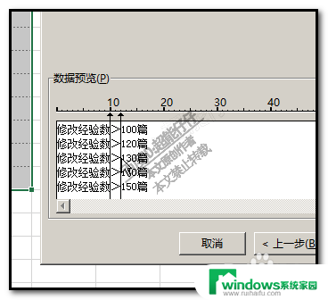 excel表格把一列拆分成两列 Excel如何把同一列内容拆分为两个独立的列