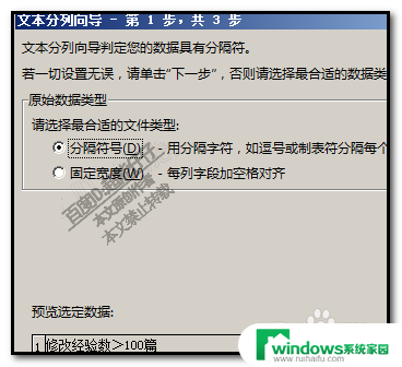 excel表格把一列拆分成两列 Excel如何把同一列内容拆分为两个独立的列