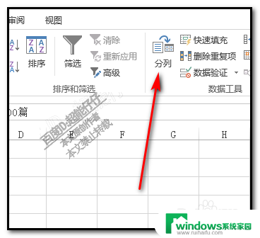 excel表格把一列拆分成两列 Excel如何把同一列内容拆分为两个独立的列