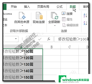 excel表格把一列拆分成两列 Excel如何把同一列内容拆分为两个独立的列