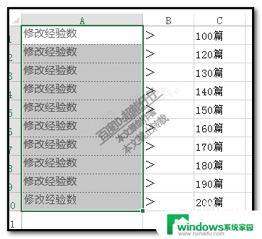 excel表格把一列拆分成两列 Excel如何把同一列内容拆分为两个独立的列