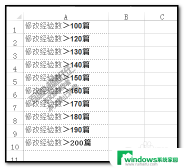 excel表格把一列拆分成两列 Excel如何把同一列内容拆分为两个独立的列