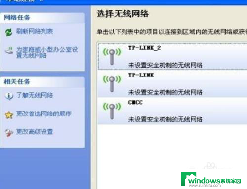 华硕b660mwifi怎么打开 华硕电脑如何开启无线功能