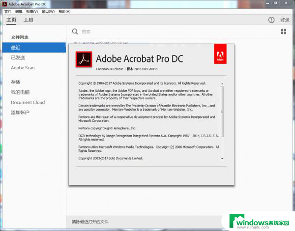 pdf reader 破解版 Adobe Acrobat Reader DC 2021 简体中文破解版