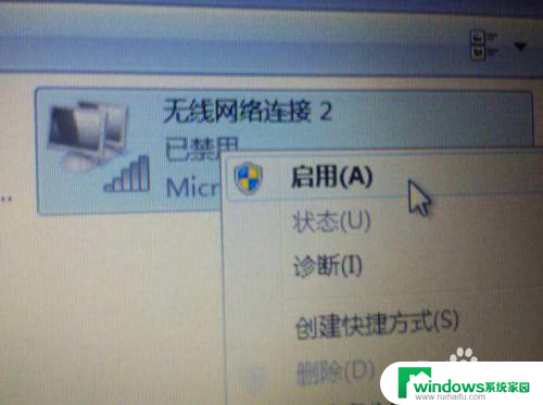 华硕b660mwifi怎么打开 华硕电脑如何开启无线功能