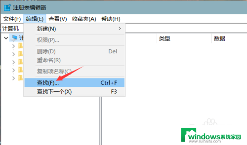 电脑插u盘痕迹能彻底删除吗 U盘使用痕迹清除教程