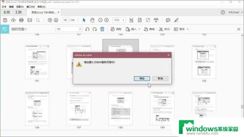 pdf reader 破解版 Adobe Acrobat Reader DC 2021 简体中文破解版